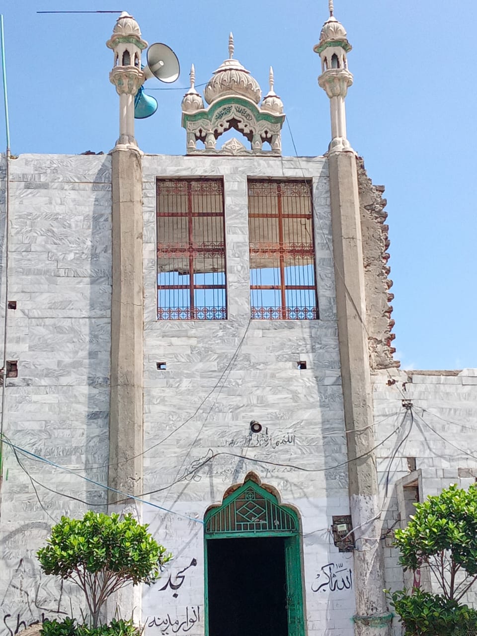 Mosque Image