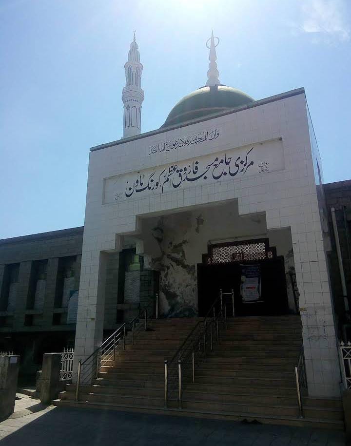 Mosque Image